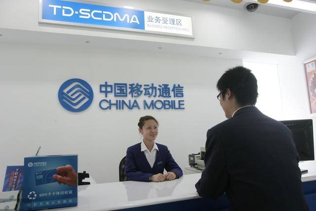 移动流量套餐