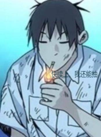 同人圈内的画风突然变了,连"不正经"的表情包写满了白嫖的味道~ 有
