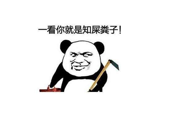 怎么描写一个人表情瞬间转变 aa7feb9738de43fca825cc1889eda331.jpeg