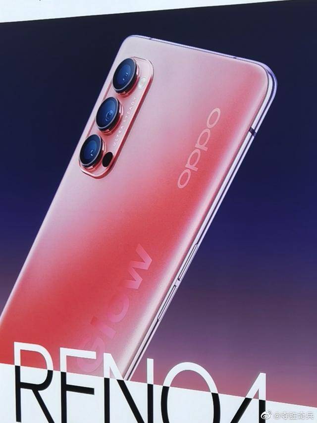 原想入手华为nova7 pro,但看到oppo reno4后,我决定再