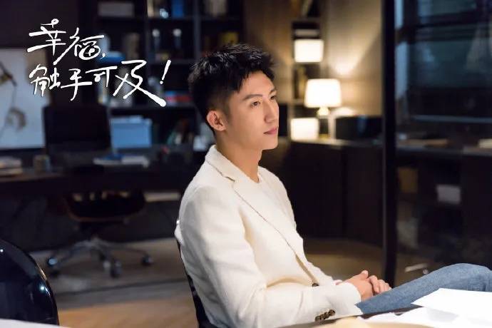 黄景瑜迪丽热巴《幸福触手可及》演绎双"总裁"爱情,网友却直呼太怂?