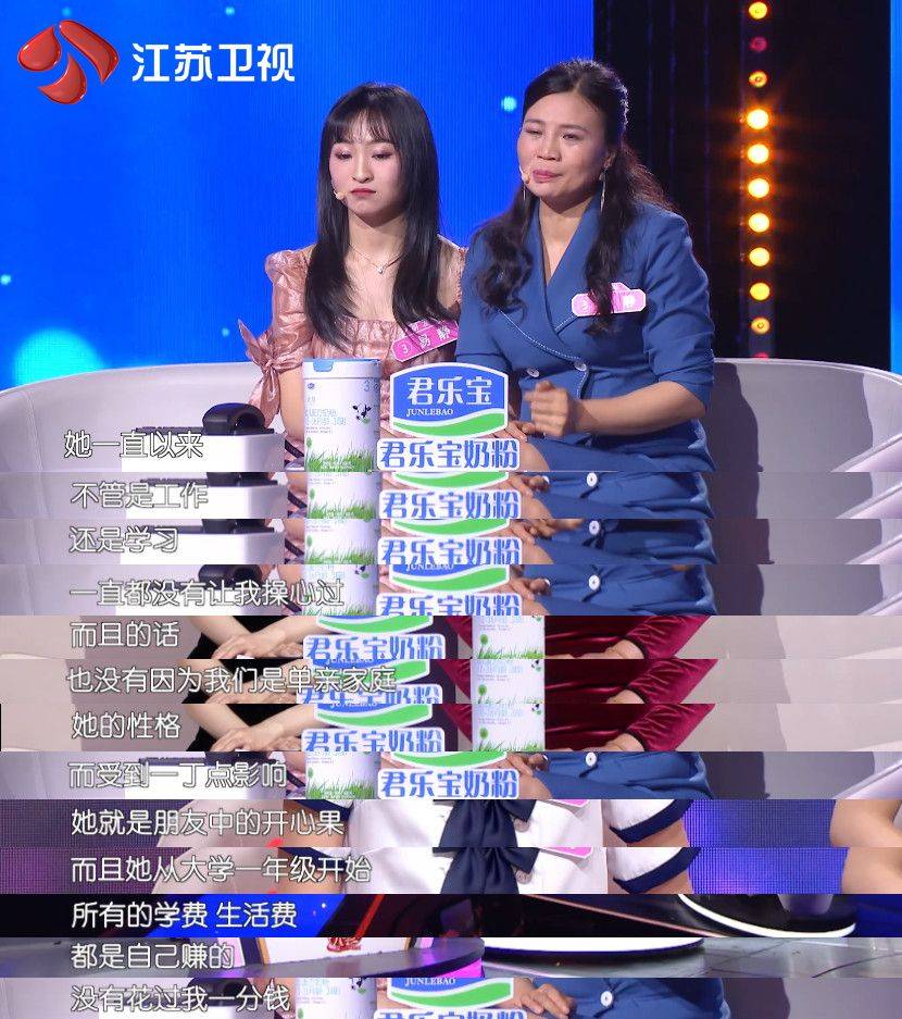 《新相亲大会》:愿你嫁给爱情,也有等待爱情的勇气和底气