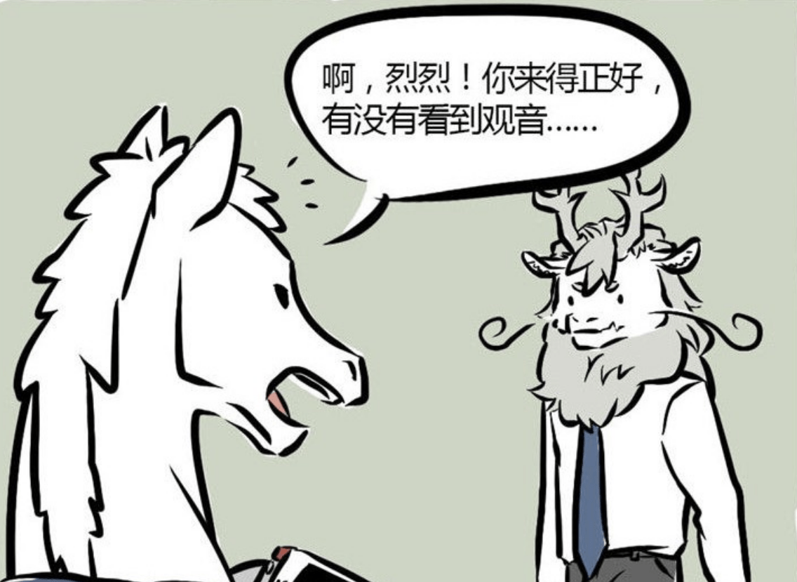 成语喝什么哉_成语故事简笔画(2)