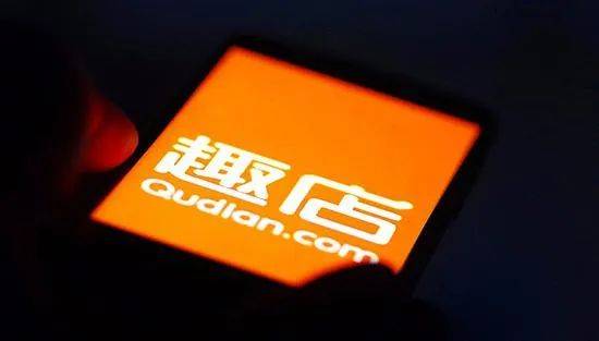 趣店艰难转型路：去年四季度净利暴跌 万里目平