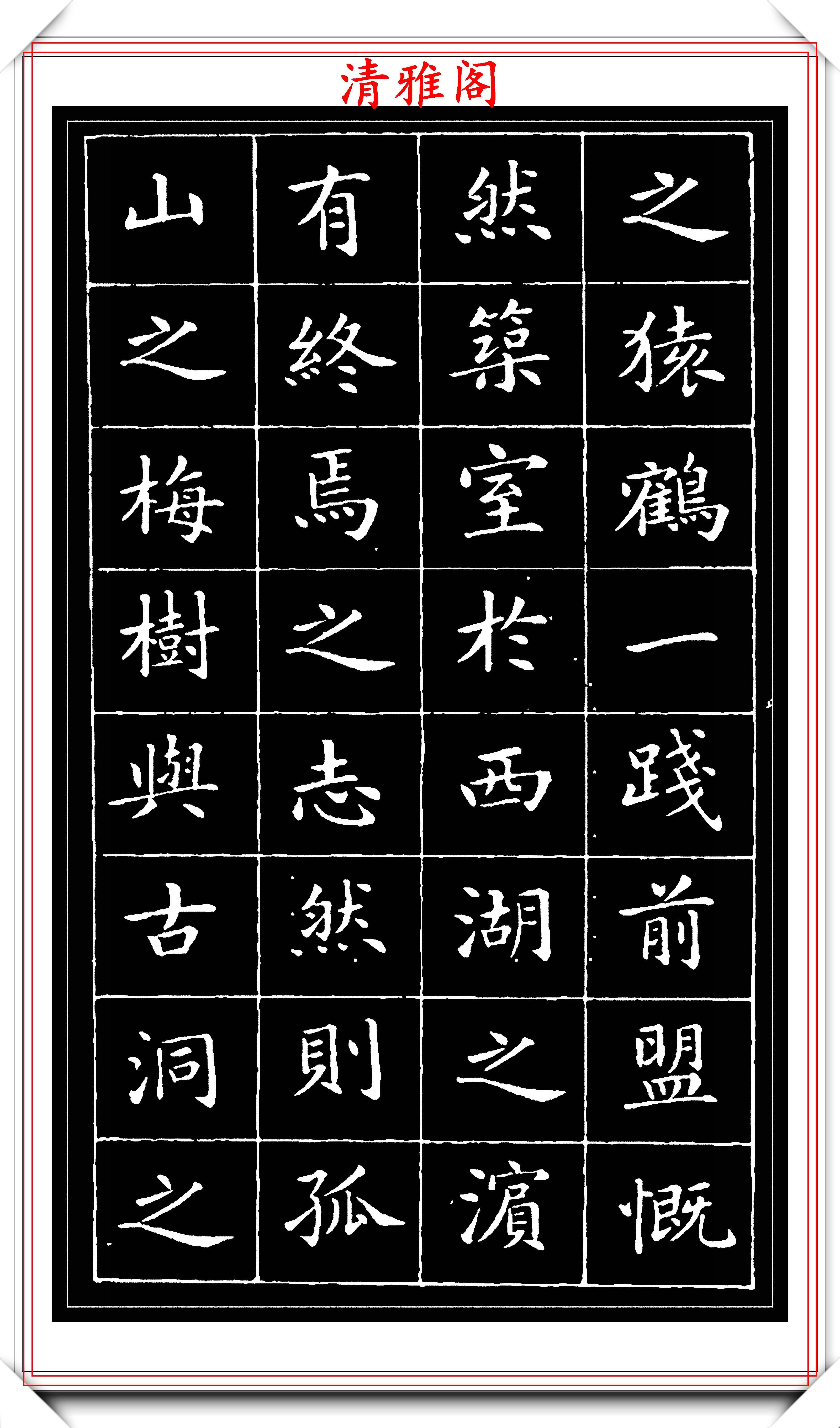 小楷书法作品欣赏:小楷书法在明清两代被官方用作文件的指定字体,也是