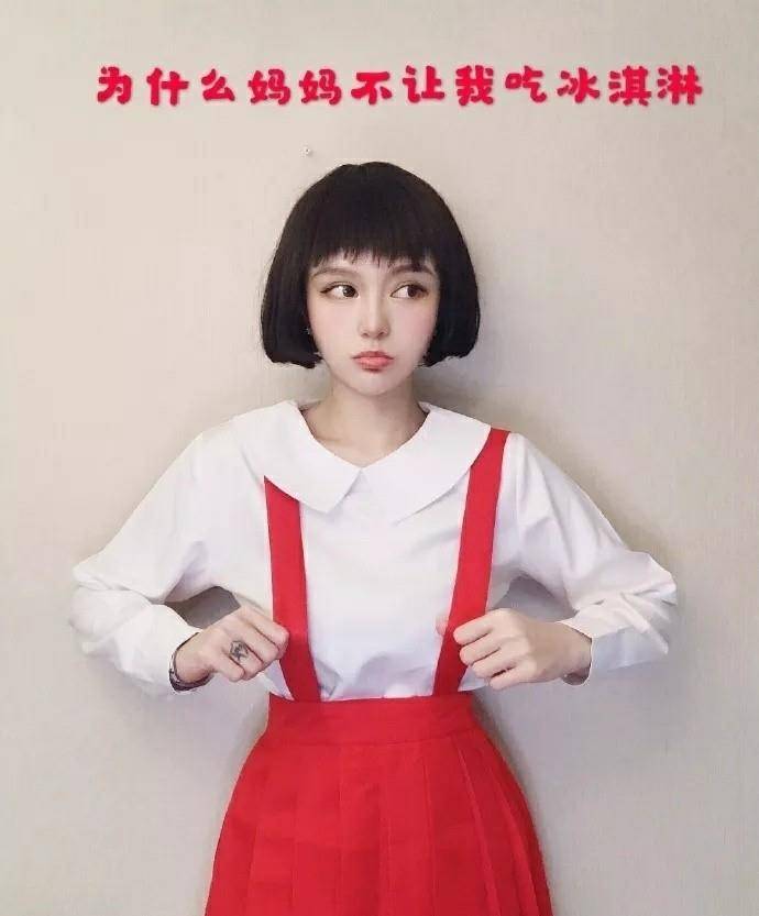 浓眉大眼女生穿搭 52d7f32dd1064b0595c2b193c66b6539.jpeg
