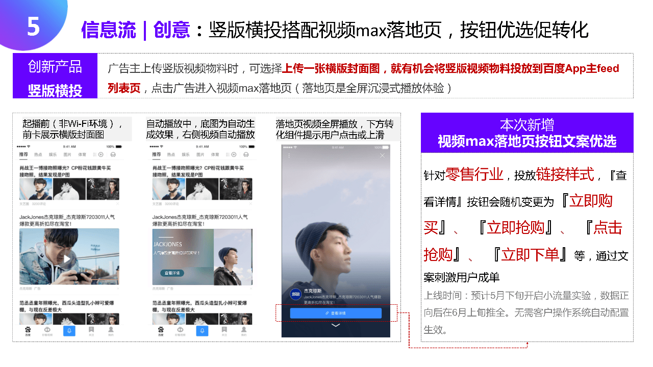 发视频怎么发才会有流量 57369e6b8cd44034ac4c6bdeb4cec67b.png