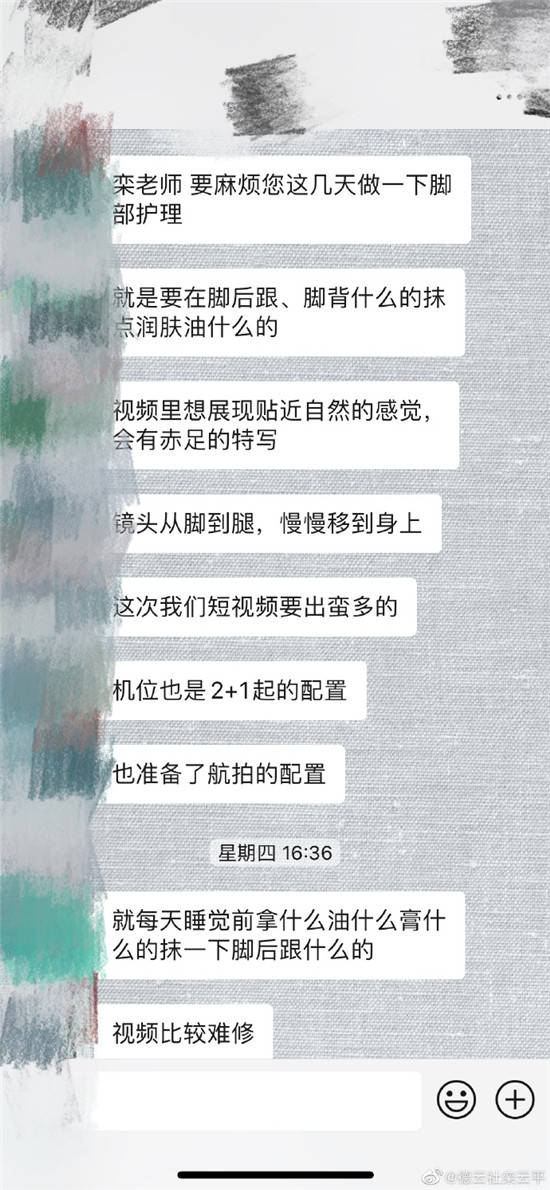 孙越晒休闲日常，栾云平关注点太清奇，粉丝提
