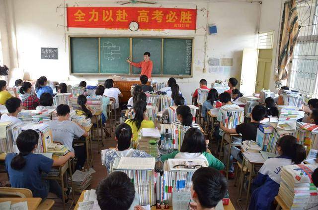 什么时候开学高中 86b0378011824e3881543212747ad663.jpeg