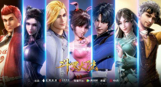 怎么样穿越到斗罗大陆 a4b0c3324a084cbd9ef3f396939bc1d2.jpeg