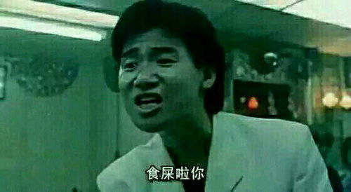 张学友和周星驰:被唱歌耽误的表情包影帝,被喜剧埋没的功夫大师