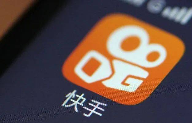 快手内部架构大调整，为什么没人告他违法调岗