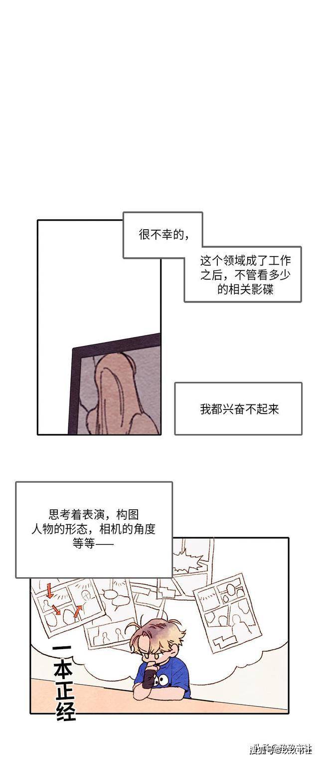 礻貌申是什么成语_这是什么成语看图(3)