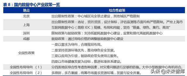 文章配图-9