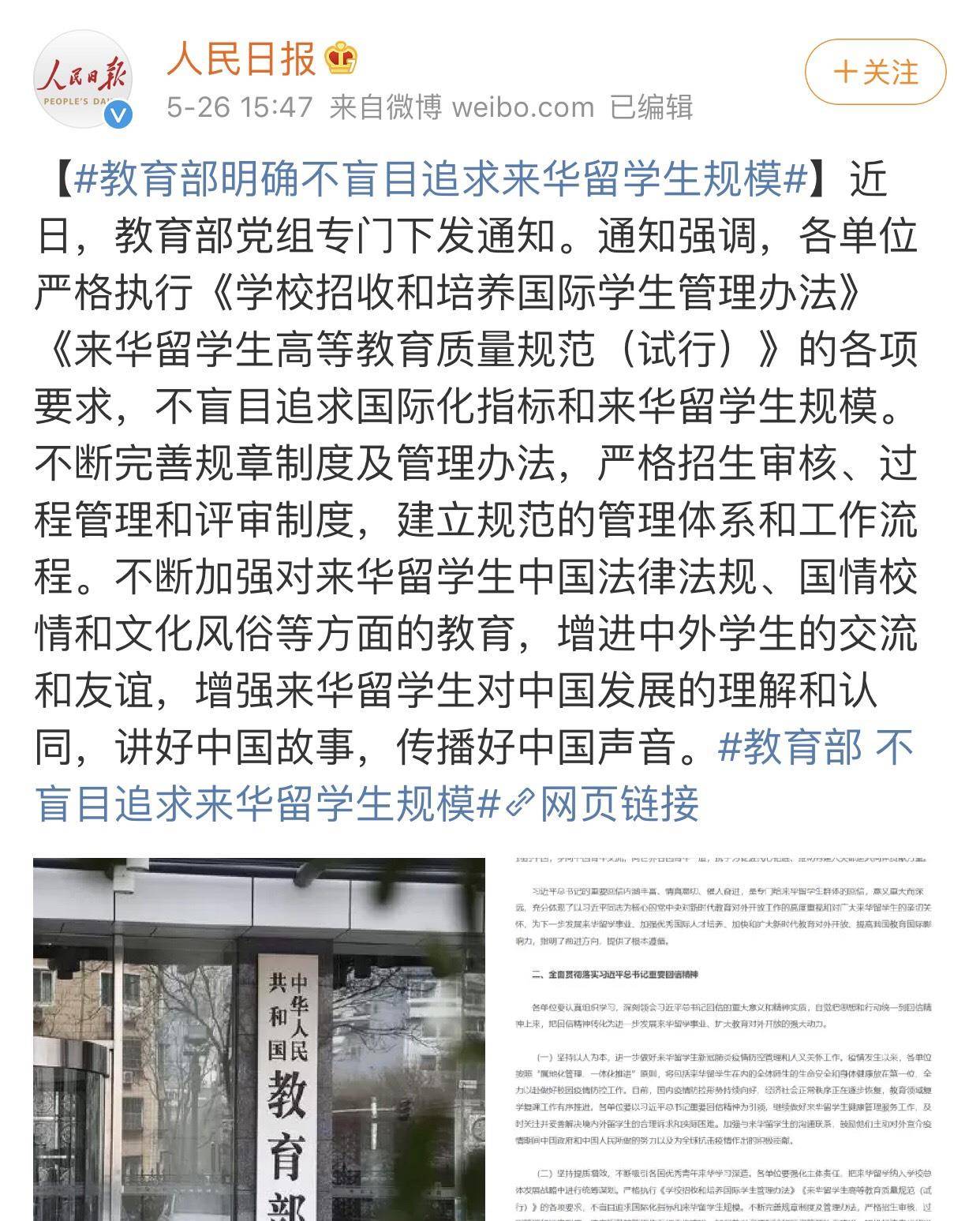 国外疫情控制不下来，留学生怎么办？小留学生的未来在哪里？