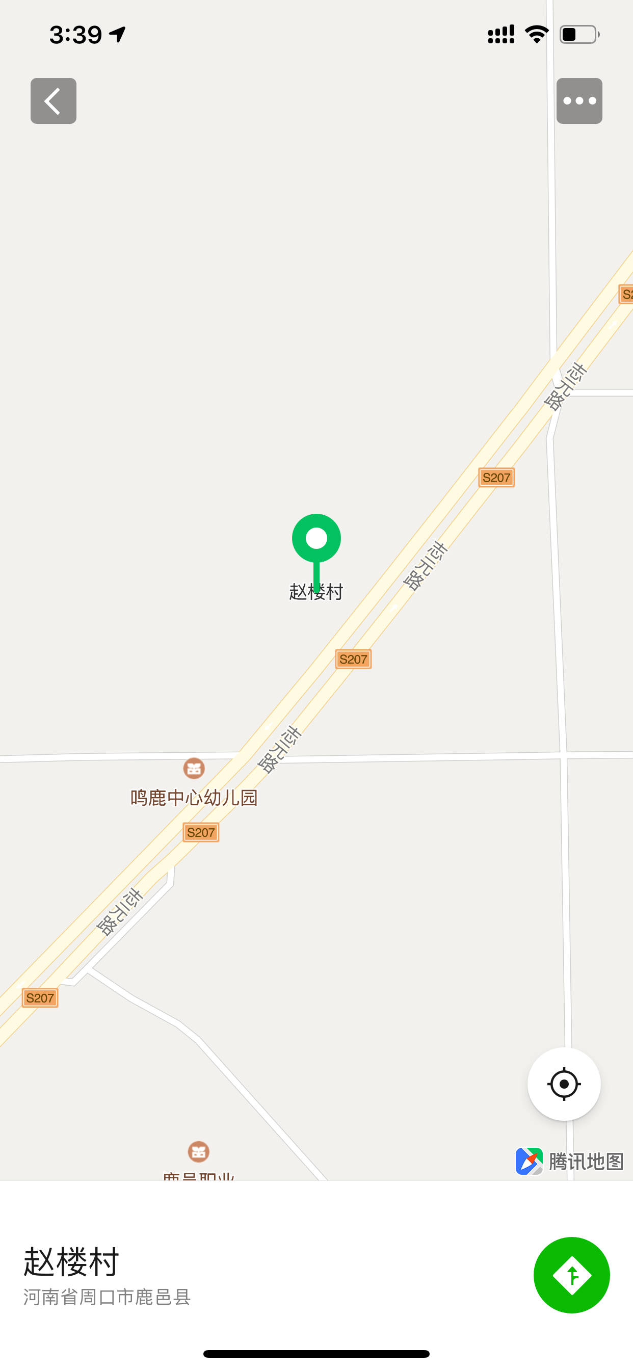 2020年河南县市gdp_2020年河南中考英语(3)