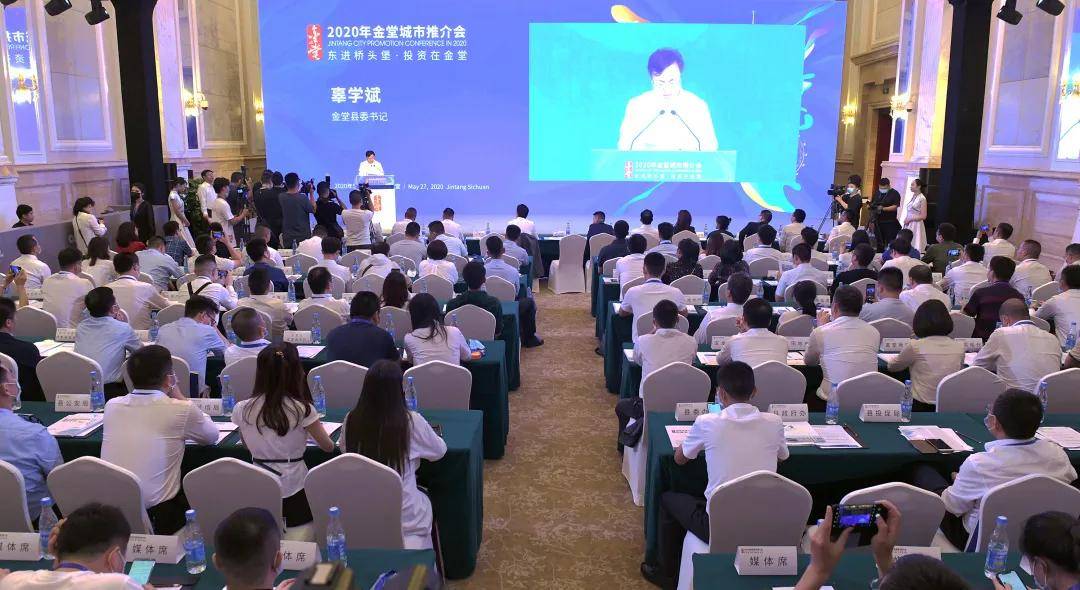 金堂经济总量_经济图片