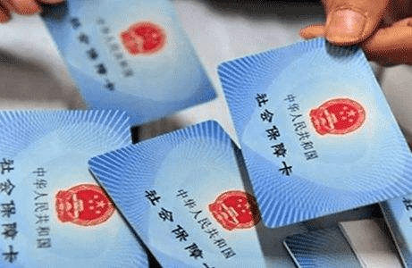 养老金发放方式调整，五险变四险，2020年社保新规陆续公布！