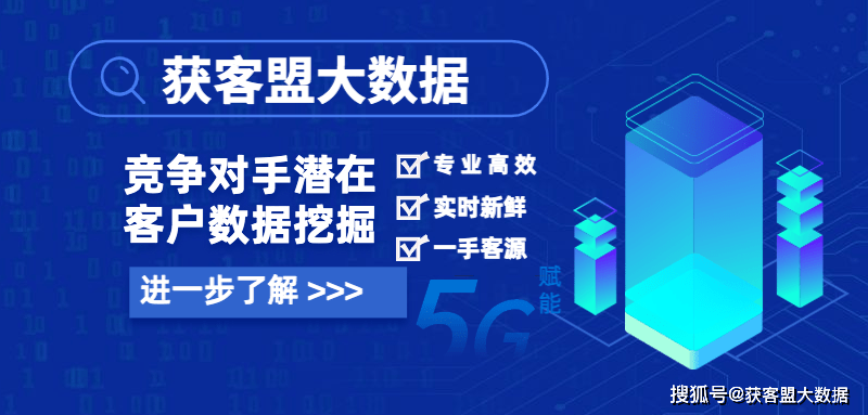 大数据招聘信息_内地港台三地手机排行榜,华为 vivo OPPO最给力(3)