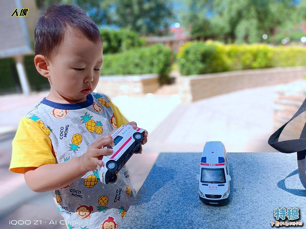 iQOO Z1����:��ս2000Ԫ������Ϸ�����۷�