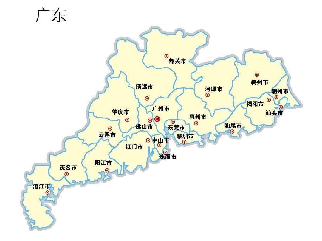 广东省面积并不大,为何却能成为中国地级市最多的省份