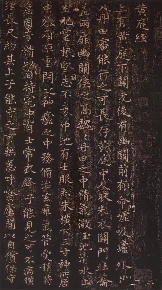 文人口诀_乘法口诀表图片(2)