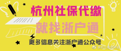 余杭人口2020总人数_中国人口2020总人数