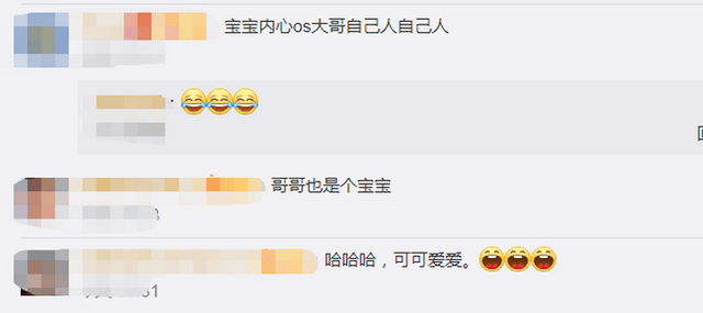 宝宝叫哥哥起床被起床气吓到不敢动网友：小肚子紧张得一鼓一鼓