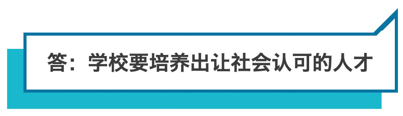 与孩子一辈子的健康有关！代表委员@你关注这5个热议话题