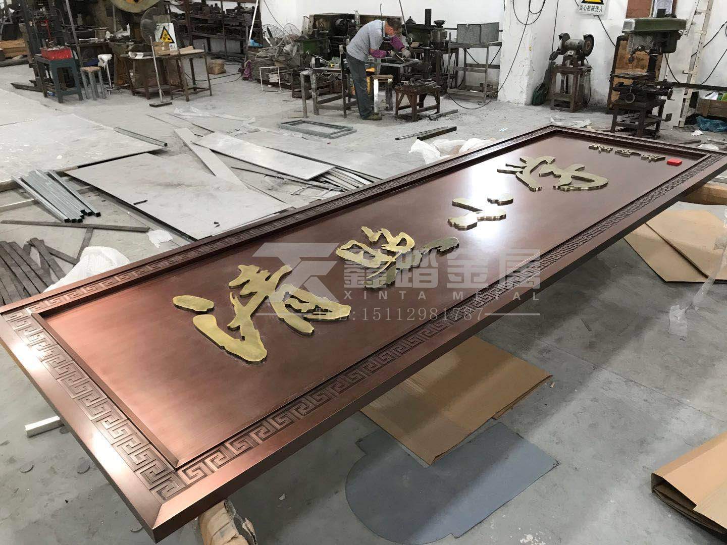 牌子怎么做旧 5356f873990a45279be3066bffb5adef.jpeg