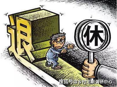 各地方的养老金标准在哪里查看 558c6ff3b6b34f7981171f1f4e324714.jpeg