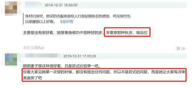 郎朗妻子吉娜晒“豪华钻戒”，看清戒指款式，
