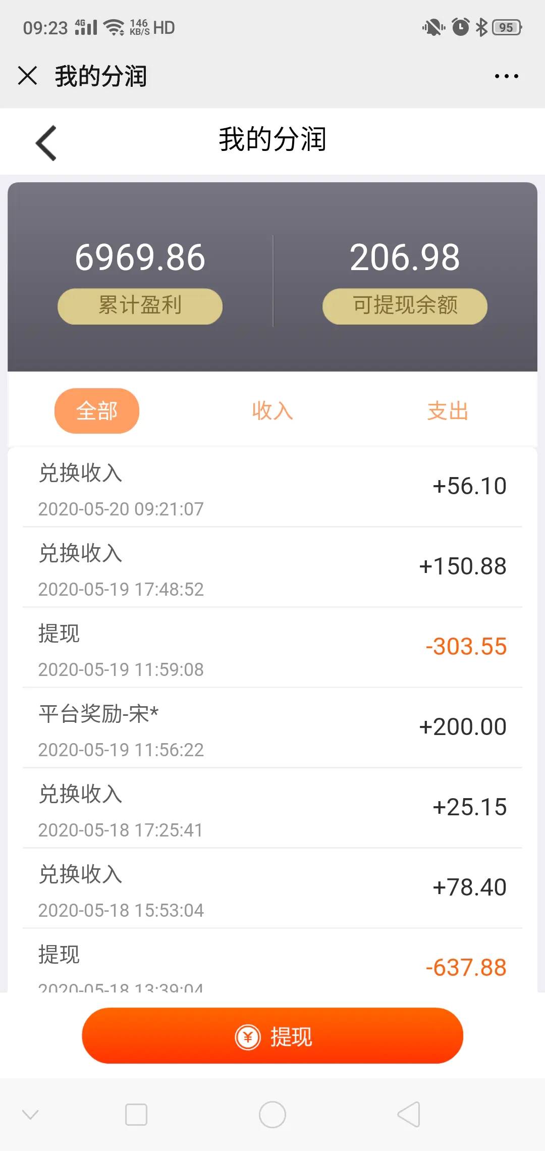 什么平台打车不用刷脸 5b8ab114c20645ebbee150ee29ad6aff.jpeg