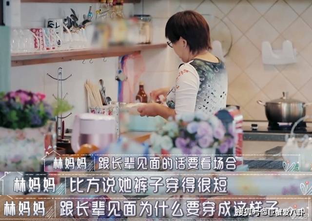 原创林志颖妈妈：嫌弃陈若仪不会做饭，挑剔送的衣服，不让儿子做家务
