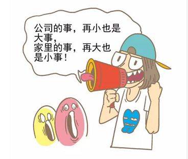在线办公大爆炸进来康康