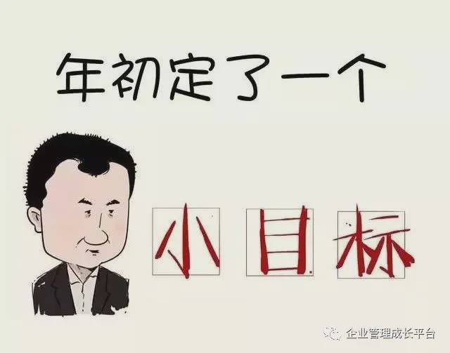 中登集团学习群:一个破产老板泣血忠告