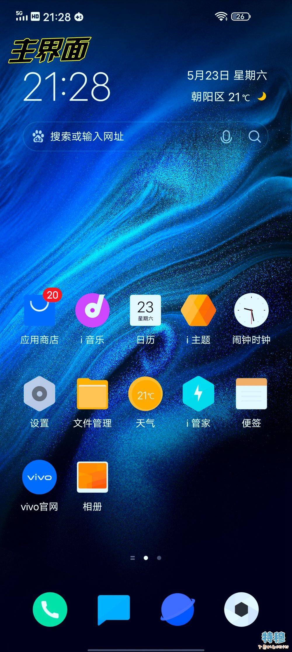 iQOO Z1����:��ս2000Ԫ������Ϸ�����۷�