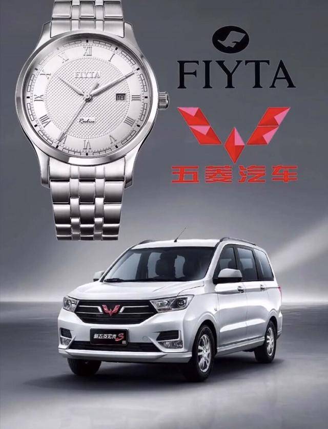 想知道开什么车适合戴什么手表吗？