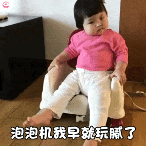 罗熙表情包动图合集|自己多大没点数吗?