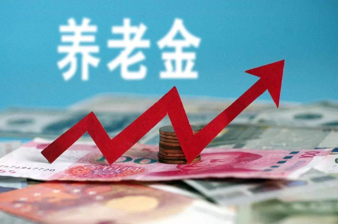 农民社保迎来三个好消息，养老金和医保要涨钱，有关乎个人利益！