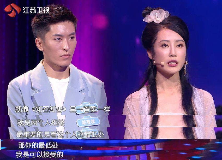 《新相亲大会》:对年轻人而言,踏实是唯一的捷径