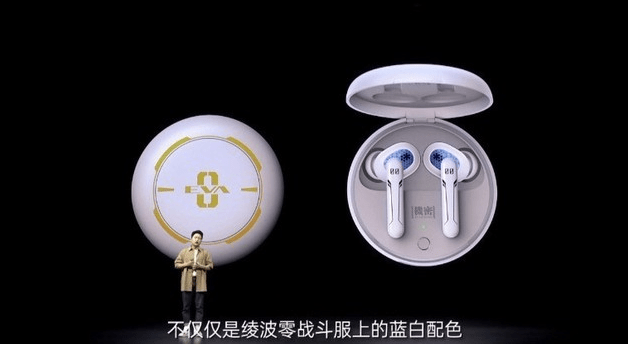 手机耳机手环都有，OPPO与EVA联名新品发布会，粉丝沸腾_手机搜狐网