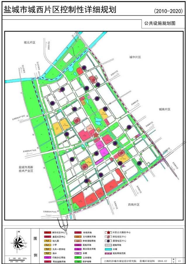 图片来源:盐城市自然资源和规划局网站 根据《盐城市城西片区控制性