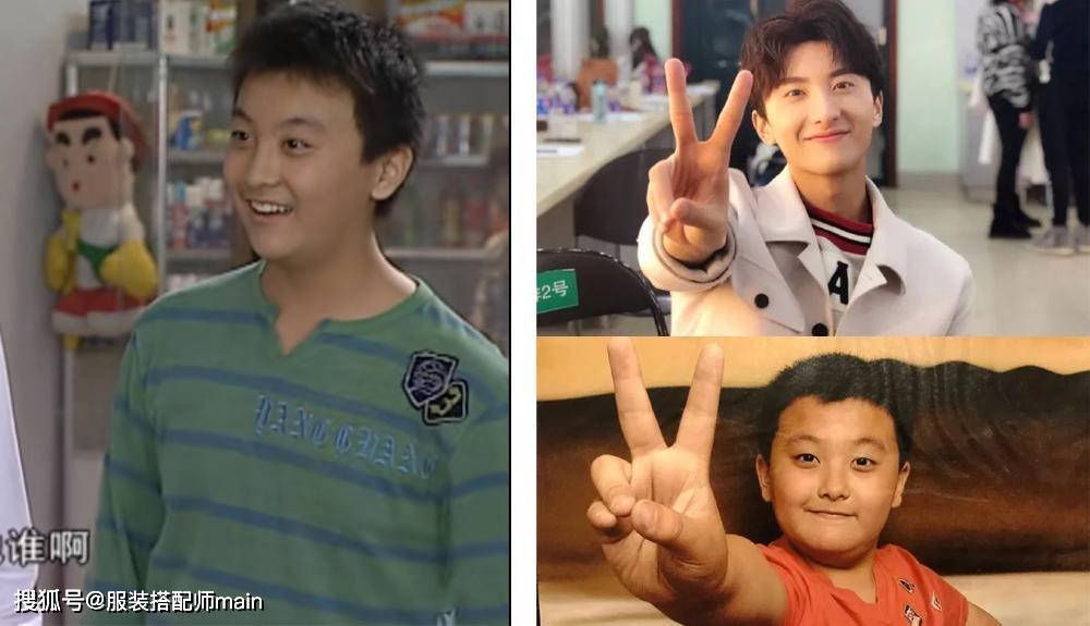 彭昱彭昱畅穿衣可盐可甜，果然胖子都是潜力股陈飞宇瘦下来帅气有型