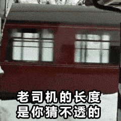 我们对交友失去耐心与信心!