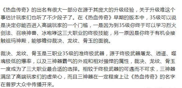 圣战简谱_儿歌简谱(3)