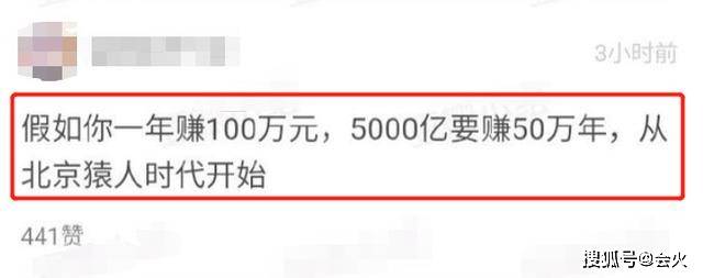 「前脚」何猷君前脚刚晒照悼念父亲,后脚改身份认证?赌王过世仅3天