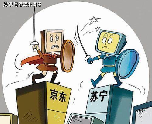 缠斗九年之后，京东苏宁胜负手已分？