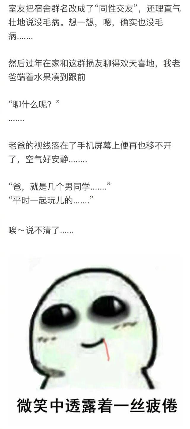 今日搞笑:二哈:"想装睡那是不可能的"
