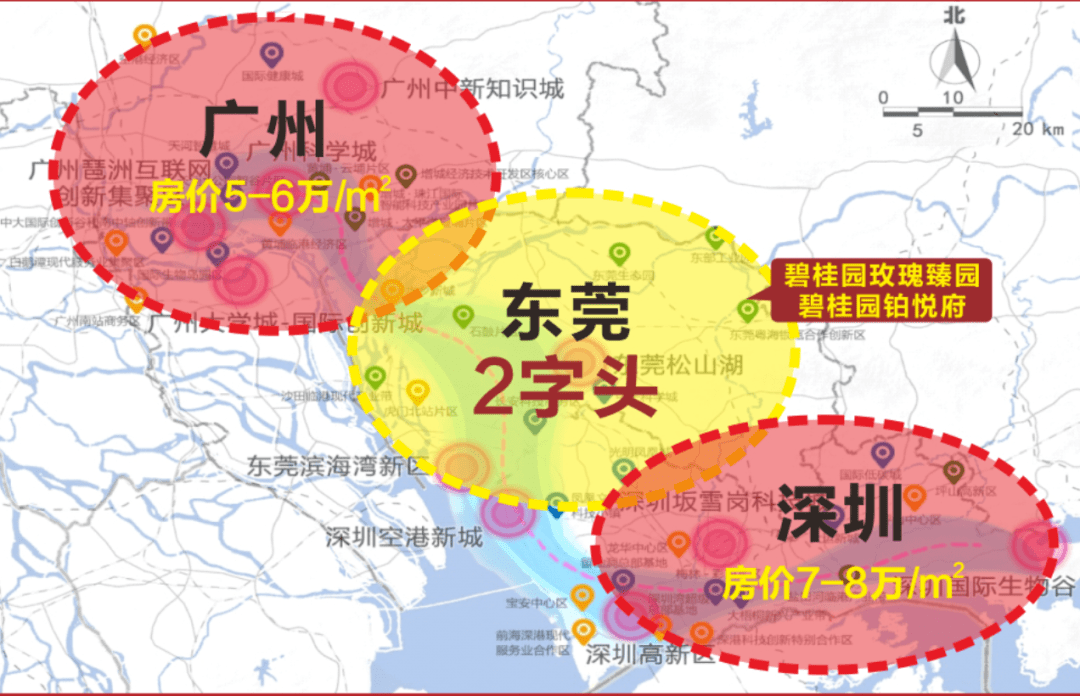 东莞常平镇2020gdp_最新东莞各镇街GDP出炉 你所在镇街排第几(2)